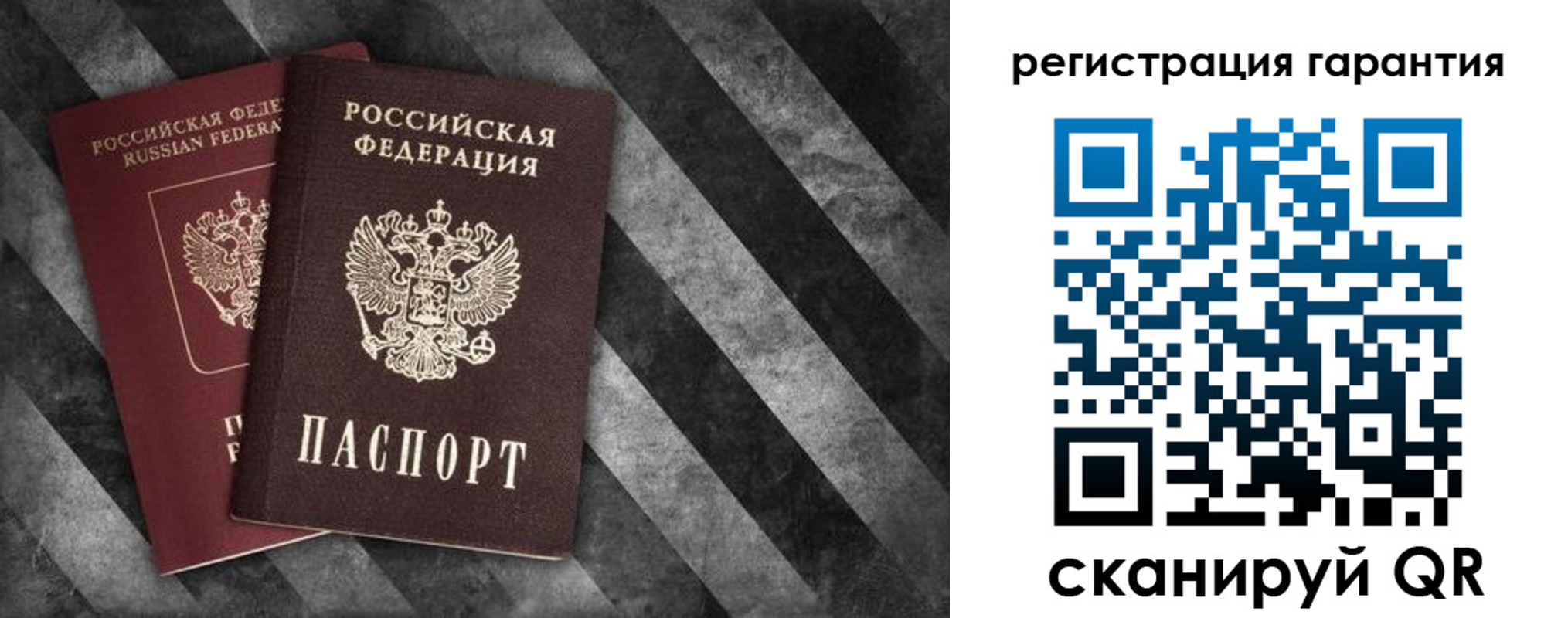 прописка для школы в Магадане